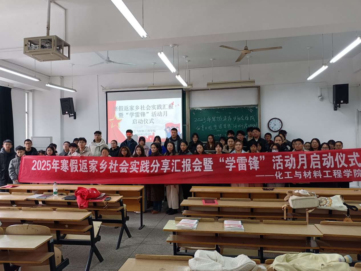 大合照