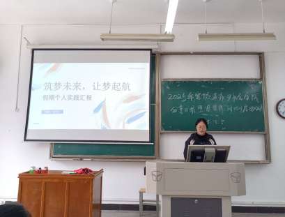 发言